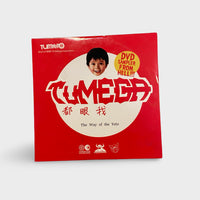 Tum Yeto Tumega Sampler Video DVD