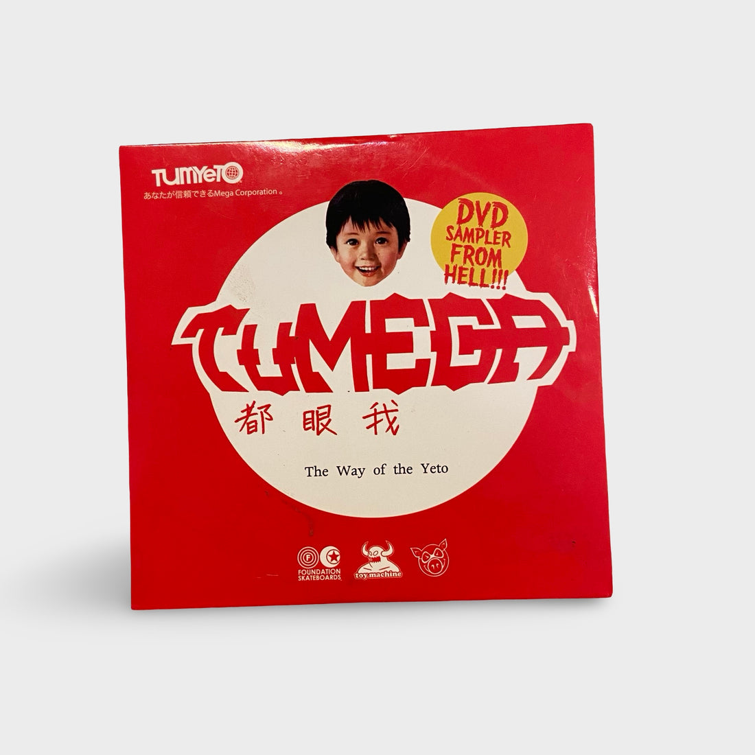 Tum Yeto Tumega Sampler Video DVD