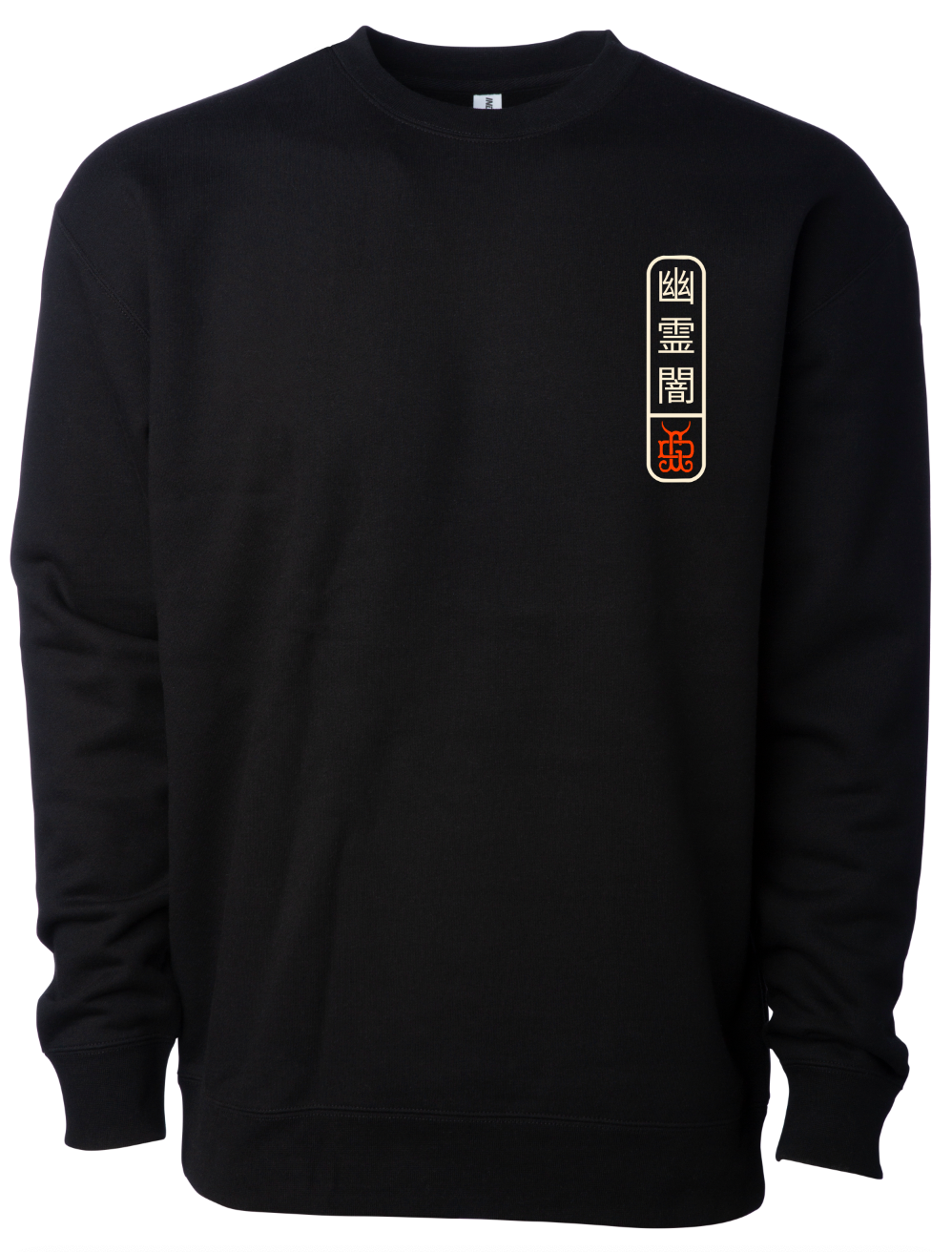 Namakubi Sweatshirt | Ghost & Darkness Streetwear - Krudco. Skateshop